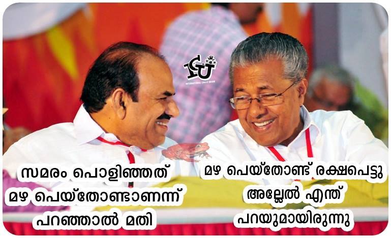 CPM TROLL 0