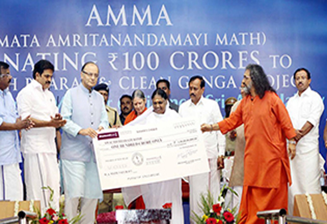 amma new