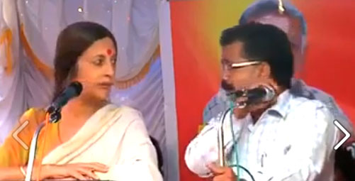 vrinda trans