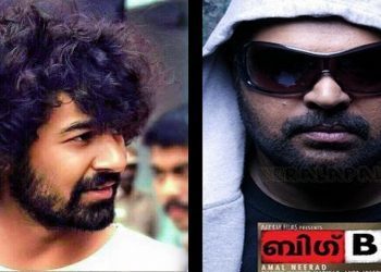 Pranav Mohanlal Mammootty new stills