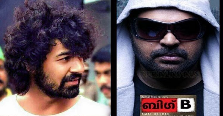 Pranav Mohanlal Mammootty new stills