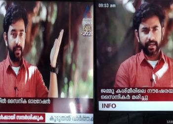 സൈനികരുടെ വീരമ്യത്യു മലയാള ചാനലിന് വെറും ‘മരണം’: ഭീകരരെ സൈന്യം വധിച്ചാല് അവരുടേതാണോ വീരമൃത്യു എന്ന് ചോദിച്ച് വിമര്ശകര്