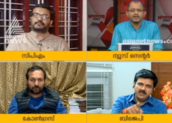 Video-”പ്രംഗ്യാ സിംഗ് തീവ്രവാദിയാണെന്ന് പറയുന്ന നിങ്ങള്ക്ക് മദനി അങ്ങനെയാണെന്ന് പറയാന് ധൈര്യമുണ്ടോ?”: എംബി രജേഷിനെയും, ഏഷ്യാനെറ്റ് അവതാരകനെയും ഉത്തരം മുട്ടിച്ച് സന്ദീപ് വാര്യര്