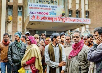 രാജസ്ഥാനിലെ ശിശുമരണത്തില് സംസ്ഥാനസര്ക്കാരിനെതിരെ വന് പ്രതിഷേധം: അടിയന്തിരസഹായം പ്രഖ്യാപിച്ച് കേന്ദ്രസര്ക്കാര്, ഉന്നതതല വിദഗ്ദ്ധ സംഘത്തെ കോട്ടയിലേക്കയച്ചു