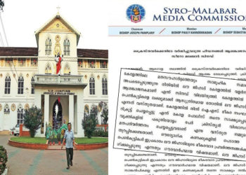 ‘സംഘപരിവാര് ഗൂഢാലോചനയുടെ ചട്ടുകമായി പ്രവര്ത്തിക്കുന്ന കത്തോലിക്ക സഭക്കെതിരെ ജനാധിപത്യ വിശ്വാസികള് ശക്തമായി പ്രതിഷേധിക്കണം’