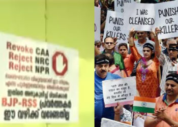 ‘1921 ല് നടന്ന കലാപത്തെ കുറിച്ച് ടാഗോര് പറഞ്ഞത് 10 ലക്ഷം മതേതരന്മാരെ പേടിച്ച് 40 ലക്ഷം ഭൂരിപക്ഷ ജനത കഴിയുന്നു എന്നാണ്’