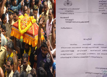 തിരുവാഭരണഘോഷയാത്ര കടന്നു പോകുന്നിടത്ത് മാംസവ്യാപാരം നിര്ത്തി വെക്കണമെന്ന് പഞ്ചായത്ത്, ഉത്തരവ് വിവാദമാക്കിയതോടെ വിശദീകരണം തേടി മന്ത്രി എ.സി മൊയ്തീന്റെ ഓഫിസ്: വര്ഷങ്ങളായി തുടരുന്ന നടപടിയെന്ന് പഞ്ചായത്ത്