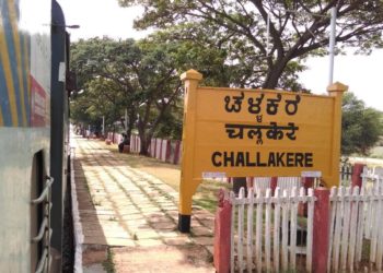 ഗഗന്‍യാന്‍ കുതിപ്പിന് ഊര്‍ജ്ജം പകരാന്‍ ‘ചല്ലക്കരെ’ ഒരുങ്ങി: ലോക ചരിത്രത്തിലിടം പിടിക്കാന്‍ കര്‍ണാടകയിലെ ഈ കൊച്ചുഗ്രാമം