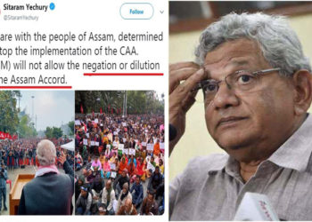 അസം അക്കോഡില്‍ വെള്ളം ചേര്‍ക്കില്ലെന്ന് സീതാറാം യെച്ചൂരി, എന്‍ആര്‍സി അനുകൂല പ്രസ്താവനയില്‍ ഞെട്ടി ഇടത് കക്ഷികള്‍, ഉളുപ്പില്ലേ എന്ന് സോഷ്യല്‍ മീഡിയ