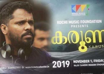 ‘സൗജന്യ പാസുമായി വരാന്‍ മാത്രം കൊച്ചിയിലുള്ളവരെല്ലാം എച്ചികളാണോ..?’,