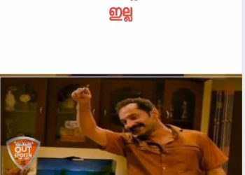 ‘മോനെ ഇത് കേരളമാണ്, ഉണ്ടയില്ല, അത് പൊട്ടില്ല’: പോലിസില്‍ നിന്ന് തോക്കും ഉണ്ടകളും കാണാതായതിനെ പരിഹസിച്ച് ട്രോളര്‍മാര്‍