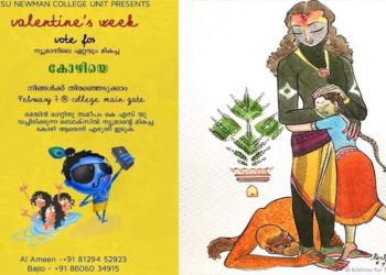 ‘അതുണ്ടായത് പ്രതികരണ ശേഷിക്കുറവ് കൊണ്ടാണ്, അതിലുപരി ഹിന്ദുവിന്റെ ഒരു തലമുറയുടെ അജ്ഞത കൊണ്ടാണ് ..’