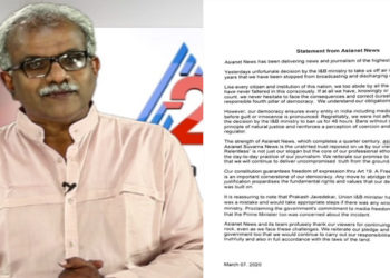 ”കേന്ദ്രമന്ത്രിയുടെ പ്രസ്താവന ആശാവഹമാണ്, ഉത്തവാദിത്തങ്ങള്‍ നിയമാനുസൃതം നിറവേറ്റുമെന്ന് സര്‍ക്കാരിനോടും, പ്രേക്ഷകരോടും ഉറപ്പ് നല്‍കുന്നു’: ഏഷ്യാനെറ്റിന്റെ വിശദീകരണകുറിപ്പ്