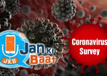 ‘ജൻ കി ബാത്’ലോക്ഡൗൺ ദേശീയ സർവ്വേ : 80% പേർ ലോക്ഡൗണിനെ പിന്തുണയ്ക്കുന്നു, കോവിഡ് രോഗബാധ ചൈനീസ് ഗൂഢാലോചനയെന്ന് 47% പേർ അഭിപ്രായപ്പെട്ടു