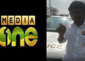 Video-‘പായിപ്പാട് നടന്നത് ആസൂത്രിത കലാപത്തിനുള്ള ശ്രമം’; മീഡിയ വണ്‍ ചാനല്‍ ഇതിന് പിന്നില്‍ പ്രവര്‍ത്തിച്ചുവെന്ന് സിപിഎം