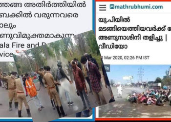 Video-‘യുപിയില്‍ ചെയ്താല്‍ മനുഷ്യാവകാശ ലംഘനം,കേരളത്തില്‍ ചെയ്താല്‍ ജാഗ്രത,’;മുത്തങ്ങയിലെ ദൃശ്യങ്ങള്‍ പ്രിയങ്ക ഗാന്ധി കണ്ടോ എന്തരോ?-പരിഹാസവുമായി സോഷ്യല്‍ മീഡിയ