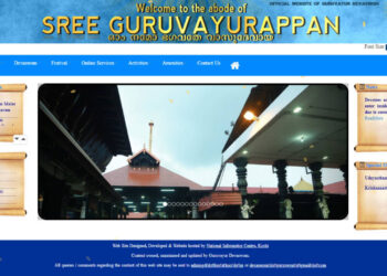 ‘ഗുരുവായൂര്‍ ക്ഷേത്രത്തിനു ‘മാഹാത്മ്യം’ ഇല്ല’:ക്ഷേത്രം വെബ്‌സൈറ്റില്‍ ഖജുരാഹോ മാഹാത്മ്യം