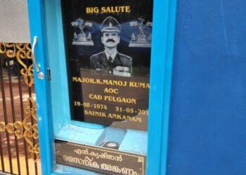 വീരമൃത്യു വരിച്ച ജവാന്റെ സ്‌മൃതിമണ്ഡപം തകർത്തു : ആലപ്പുഴയിൽ സംഭവം നടന്നത് ബലിദാന ദിനത്തിൽ