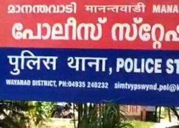 മാനന്തവാടി പോലീസ് സ്റ്റേഷൻ അണുവിമുക്തമാക്കി : സ്റ്റേഷൻ ചുമതല വെള്ളമുണ്ട സ്റ്റേഷൻ ഹൗസ് ഓഫീസർക്ക്