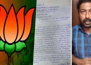 ”ബിജെപിക്കാരെ അക്രമിച്ച ശേഷം ലോകത്തെവിടെയെങ്കിലും സുഖമായി ജീവിക്കാം എന്നാരും കരുതേണ്ട”; ഗള്‍ഫില്‍ മോദിയെ പിന്തുണച്ചതിന്റെ പേരില്‍ യുവാവിനെ മര്‍ദ്ദിച്ച സംഭവത്തില്‍ ബിജെപിയുടെ പ്രതികരണം