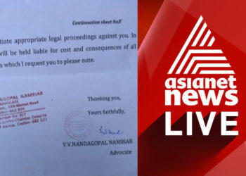 ബിജെപി നേതാവിനെതിരെ ഏഷ്യാനെറ്റ് 15 കോടിയുടെ മാനനഷ്ടക്കേസ് ഫയല്‍ചെയ്തു : നിയമപരമായി നേരിടുമെന്നും പരാതിയില്‍ ഉറച്ചുനില്‍ക്കുന്നുവെന്നും പുരുഷോത്തമന്‍ പാല