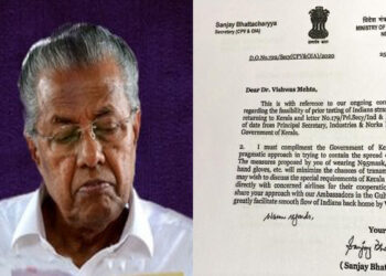 ‘മാസ്‌കും കയ്യുറയുമെല്ലാം നിര്‌ദ്ദേശിച്ചത് കൊള്ളാം എന്ന് പറഞ്ഞ് ട്രോളിയതാണ്”-കേന്ദ്രം കേരളത്തെ അഭിനന്ദിച്ചുവെന്നത് കള്ളപ്രചരണം-മാധ്യമപ്രവര്‍ത്തകന്റെ കുറിപ്പ്