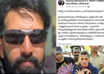 സിനിമാ നടിയ്‌ക്കെതിരെ സ്ത്രീ വിരുദ്ധ പരാമര്‍ശം, സിനിമ ഇസ്ലാമിക ആശയം പ്രചരിപ്പിക്കാന്‍ ഉപയോഗിക്കണമെന്ന് ആഹ്വാനം: വാരിയംകുന്നന്‍ തിരക്കഥാകൃത്തിന്റെ  ഫേസ്ബുക്ക് പോസ്റ്റുകള്‍ പ്രചരിക്കുന്നു, ഇത്തരക്കാരുമായാണ് സഹകരിക്കുന്നത് എന്നോര്‍ക്കണമെന്ന് പൃഥ്വിരാജിനെതിരെ വിമര്‍ശനം