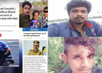 ”ശ്രീജിത്തിനെയും രജീഷിനെയും കുഞ്ഞുമോനെയുമൊക്കെ അങ്ങനെ കൊല്ലുന്ന വീഡിയോകള് കണ്ടാല് നിങ്ങള്ക്ക് നോവുമായിരുന്നോ?”:അമേരിക്കയില് ജോര്ജ് ഫ്ളോയ്ഡിന്റെ മരണത്തില് മാത്രം വിലപിക്കുന്നവരോട്