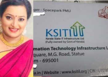 എല്ലാം തികച്ചും ‘ഔദ്യോഗികം’ : സ്വപ്ന സുരേഷ് ഉപയോഗിച്ചിരുന്നത് സർക്കാർ മുദ്രയുള്ള വിസിറ്റിംഗ് കാർഡ്