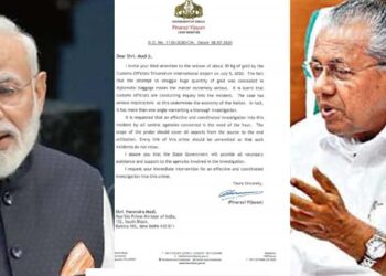 ഫലപ്രദമായ അന്വേഷണം ആവശ്യപ്പെട്ട് പ്രധാനമന്ത്രിക്ക് കത്തയച്ച് മുഖ്യമന്ത്രി: സിബിഐ അന്വേഷണം സംബന്ധിച്ച് പരാമര്‍ശമില്ല