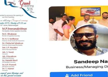 തെരഞ്ഞെടുപ്പ് കാലത്തെ ഫോട്ടോവെച്ച് തനിക്കെതിരെ ആരോപണം ഉന്നയിക്കുന്ന സിപിഎം നേതാക്കള്‍ തരംതാണ രാഷ്ട്രീയമാണ് കളിക്കുന്നതെന്ന് കുമ്മനം  രാജശേഖരന്‍