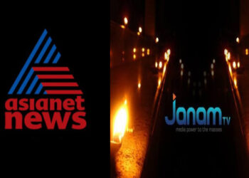 ബാര്ക് റേറ്റിംഗില് മാതൃഭൂമി ന്യൂസിനെ പിന്നിലാക്കി ജനം ടിവിയുടെ കുതിപ്പ്, സിപിഎം ബഹിഷ്ക്കരണത്തിനിടെയിലും ഏഷ്യാനെറ്റിന് പ്രേക്ഷകര് കൂടി