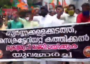 പ്രതിഷേധം പുകയുന്നു; മുഖ്യമന്ത്രിയുടെ രാജി ആവശ്യപ്പെട്ടു കൊണ്ടുള്ള ബിജെപി മാർച്ചിനു നേർക്ക് പൊലീസ് അതിക്രമം