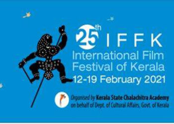 രാജ്യാന്തര ചലച്ചിത്രമേള 2021 ഫെബ്രുവരിയിൽ നടക്കും : മാർഗനിർദേശങ്ങൾ പുറത്തു വിട്ട് കേരള സംസ്ഥാന ചലച്ചിത്ര അക്കാദമി