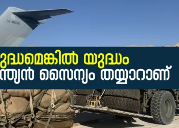 യുദ്ധമെങ്കിൽ യുദ്ധം ; ഇന്ത്യൻ സൈന്യം എന്തിനും തയ്യാറാണ് : തണുപ്പുകാലത്തേക്കുള്ള തയ്യാറെടുപ്പുകൾ പൂർത്തിയാകുന്നു