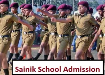 ഓള് ഇന്ത്യാ സൈനിക് സ്കൂള്സ് എന്ട്രന്സ് എക്സാമിനേഷന് അപേക്ഷ ക്ഷണിച്ചു: പെൺകുട്ടികൾക്കും അപേക്ഷിക്കാം