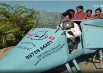 വിമാനയാത്രക്ക് പണമില്ലാത്തവർക്കായി ‘പഞ്ചാബ് റഫാൽ‘; കൗതുകമുണർത്തുന്ന വീഡിയോ