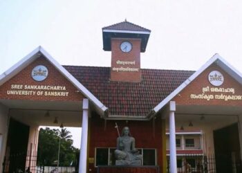 കാലടി ശ്രീശങ്കര കോളജിൽ പാർട്ടിക്കിടെ സംഘർഷം; പൂർവവിദ്യാർഥിക്ക് കുത്തേറ്റു