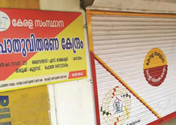 പ്രതീകാത്മക ചിത്രം