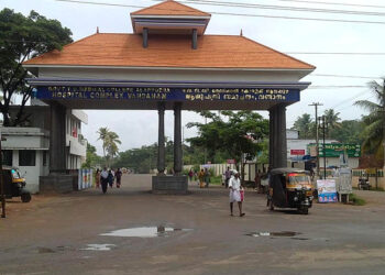 കോവി‍ഡ‍് രോഗി മരിച്ച വിവരം ബന്ധുക്കളെ അറിയിച്ചത് രണ്ടാം ദിവസം; ആലപ്പുഴ മെഡിക്കൽ കോളേജിനെതിരെ പരാതി