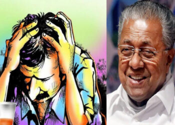 നികുതി 247 %; കേരള സർക്കാരിന്റെ ഏറ്റവും വലിയ നികുതി വരുമാന മാർഗമായി മദ്യവില്പന തുടരുന്നു; പ്രതിദിനം മദ്യപർ സർക്കാരിന് നൽകുന്നത് 25.53 കോടിയുടെ നികുതി