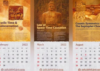‘ഭാരതീയ സംസ്കാരത്തിന് യൂറോപ്യൻ വേരുകളില്ല‘: ആര്യൻ അധിനിവേശ സിദ്ധാന്തം തള്ളി ഐഐടി വിദഗ്ധർ