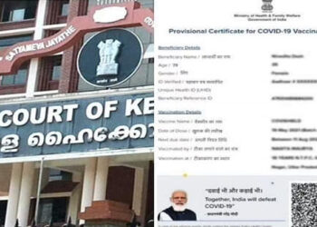 ‘മറ്റ് രാജ്യങ്ങൾക്ക് അവരുടെ പ്രധാനമന്ത്രിമാർ അഭിമാനമായിരിക്കില്ല, എന്നാൽ നമുക്ക് അഭിമാനമാണ്’: നരേന്ദ്ര മോദി പ്രധാനമന്ത്രി ആയത് ജനങ്ങളുടെ വോട്ട് കൊണ്ടാണെന്ന് ആരും മറക്കരുതെന്ന് കേരള ഹൈക്കോടതി