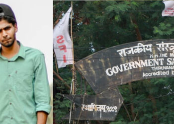 മടുത്തു, ഞാൻ പോവുകയാണ്; ഇനി ഒരു വിദ്യാർത്ഥിക്കും ഈ അവസ്ഥ ഉണ്ടാകരുത്; സംസ്കൃത കോളേജിൽ എസ്.എഫ്.ഐ ഗുണ്ടായിസം, പഠനം തുടരാനാകാതെ വിദ്യാർത്ഥി ആത്മഹത്യക്ക് ശ്രമിച്ചു