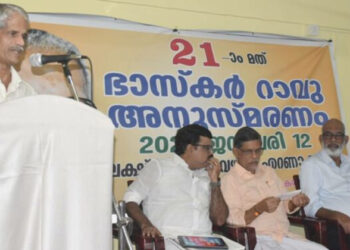 ഭാസ്‌കർ റാവുജി അനുസ്മരണം; വിമോചനസമരകാലത്ത് ജനാധിപത്യത്തിലൂടെ തെരഞ്ഞെടുക്കപ്പെട്ട സർക്കാരിനെ പിരിച്ചുവിടുന്നതിനെതിരെ നിലകൊണ്ട സംഘാടകനായിരുന്നു ഭാസ്‌കർ റാവുവെന്ന്  ആർഎസ്എസ് സഹപ്രാന്ത കാര്യവാഹ്