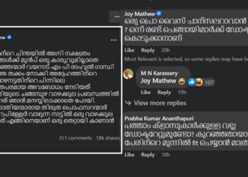 ഒരു പ്രോ വിസിയാവാൻ എന്താ വഴി? ഒന്ന് രണ്ട് ചെങ്ങായിമാർക്ക് ഡോക്ടറേറ്റ് കൊടുക്കാനാണെന്ന് ജോയ് മാത്യു; പൊട്ടിച്ചിരിച്ച് എംഎൻ കാരശ്ശേരി; ചെഗുവേര കുഞ്ഞൻമാർ വയനാട്ടിൽ വാഴ നട്ടത് ഈ പ്രബന്ധത്തിൽ നിന്ന് പ്രചോദനം ഉൾക്കൊണ്ടാകുമെന്നും ജോയ് മാത്യു