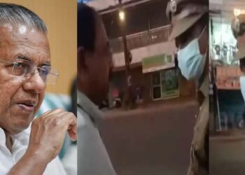കുഞ്ഞിന് മരുന്ന് വാങ്ങാനെത്തിയ അച്ഛനെ ”മുഖ്യമന്ത്രിയുടെ സുരക്ഷ” പറഞ്ഞ് തിരിച്ചയച്ച സംഭവം; കേസെടുത്ത് മനുഷ്യാവകാശ കമ്മീഷൻ