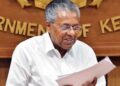 ന്യൂനപക്ഷങ്ങളുടെ അട്ടിപ്പേറവകാശം ആരാണ് ജമാഅത്തെഇസ്ലാമിക്ക് നൽകിയത്?; പുള്ളി പുലിയെ കുളിപ്പിച്ച് പുള്ളി മാറ്റാൻ കഴിയുമോ: പിണറായി വിജയൻ