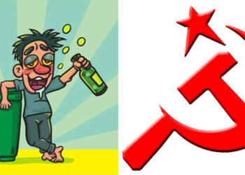 മദ്യപിച്ച് ലക്കുകെട്ട് നടുറോഡിൽ ‘ആട് തോമ‘ കളി; ഇടുക്കിയിലെ സിപിഎം നേതാക്കൾക്ക് പാർട്ടി വക പരസ്യ ശാസന