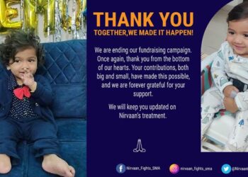 നല്ല മനസുകൾക്ക് കോടി പുണ്യം; കുഞ്ഞുനിർവാണിന് ഇനി സ്വപ്നങ്ങളിലേക്ക് പിച്ചവെയ്ക്കാം; ചികിത്സയ്ക്കാവശ്യമായ 17.5 കോടി രൂപ സമാഹരിച്ചു
